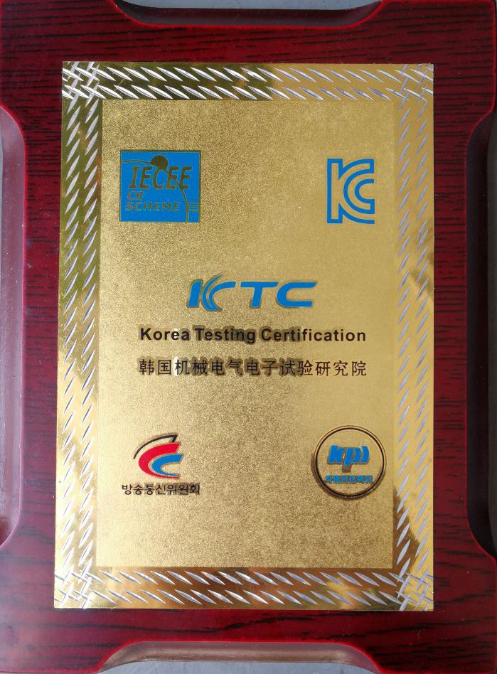 韩国KTC战略伙伴.jpg